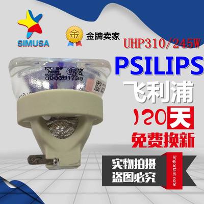 明基MH4099/MX822ST/ML8927/PH7863/RX8735/SX912投影机仪灯泡