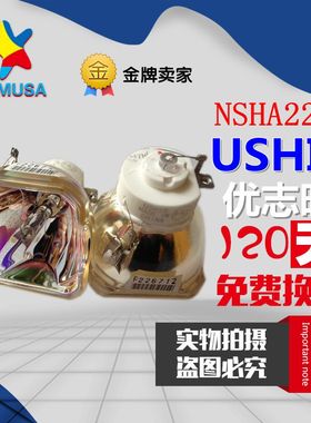 3M X64/X66/X76投影机仪灯泡78-6966-9917-2//DT00841//DT00911