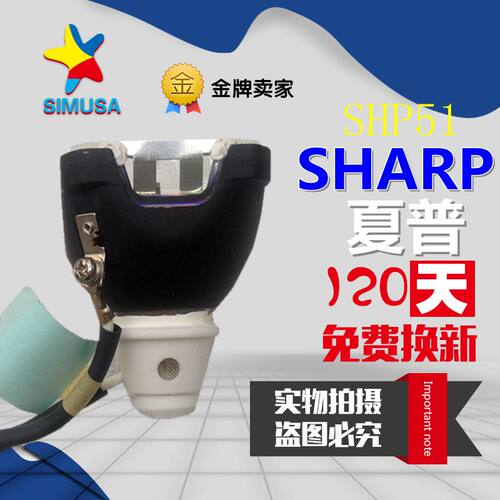 联想TL420/LT420U/TL430/TL430U/TL460/TL480/TL468投影机仪灯泡