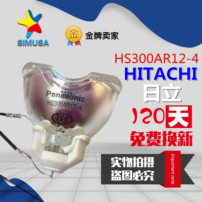 日立HCP-F150WU/HCP-F150W/HCP-F155X投影机仪灯泡DT01931