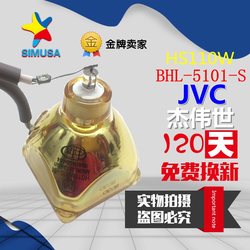 JVC HD-56FN99/HD-61FH96/52Z585PA/P70R2U投影机灯泡BHL-5101-S