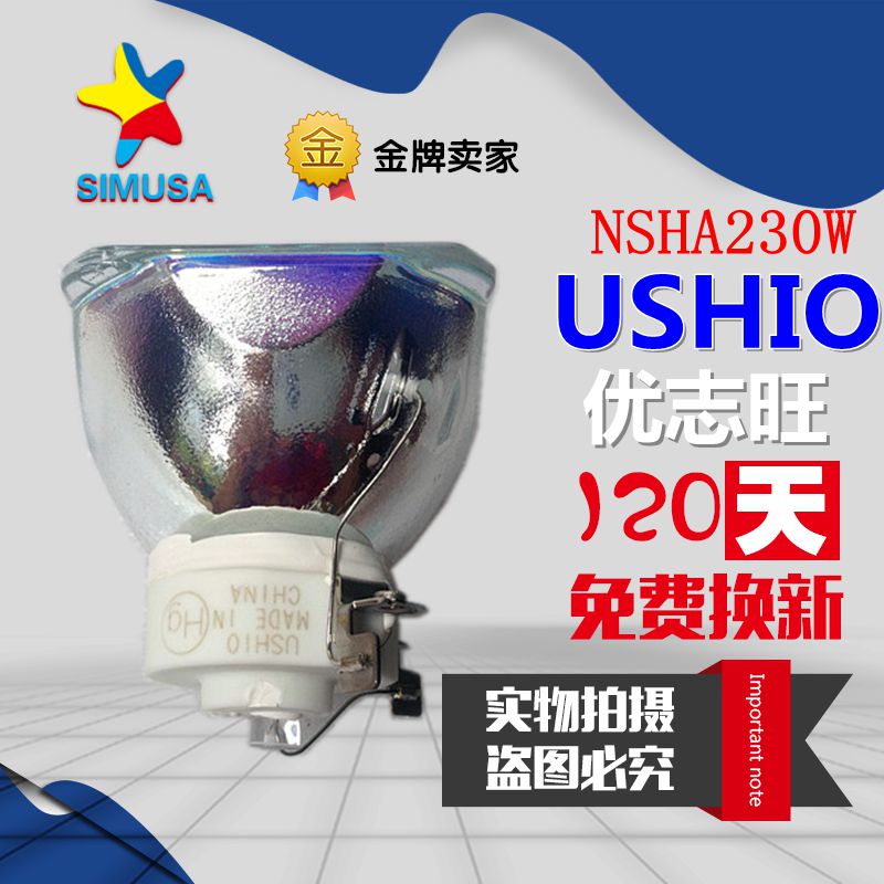 爱其LC-AE32L/AE32/AE36/AE36W/AE38投影机仪灯泡610-349-0847