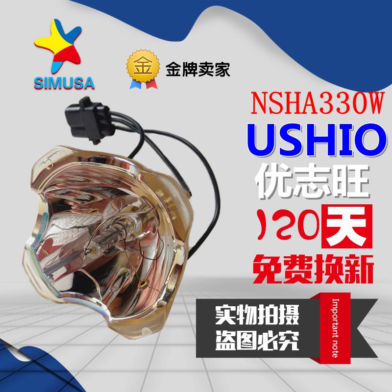 爱其LC-XL200i/AU60/XL200Ai/WXL200/AX80/AW60/AU60投影机仪灯泡