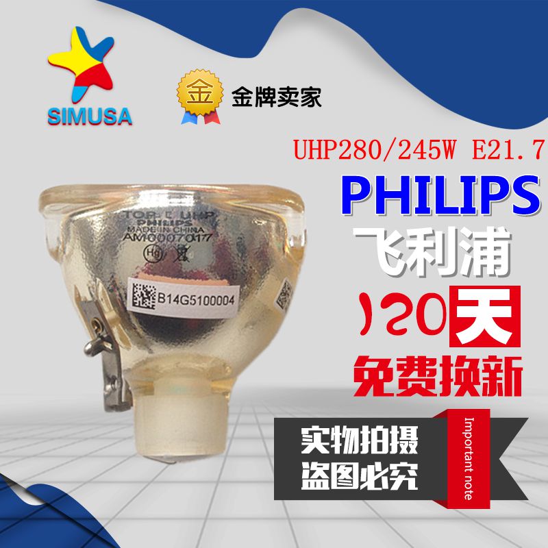 DELL 4310WX/4610X/4320/S500/S500wi/4210X/4310X投影机仪灯泡