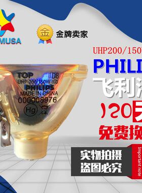 三星SP-L300/L300W/L301/L305/L330/L331/L351/L361投影机仪灯泡