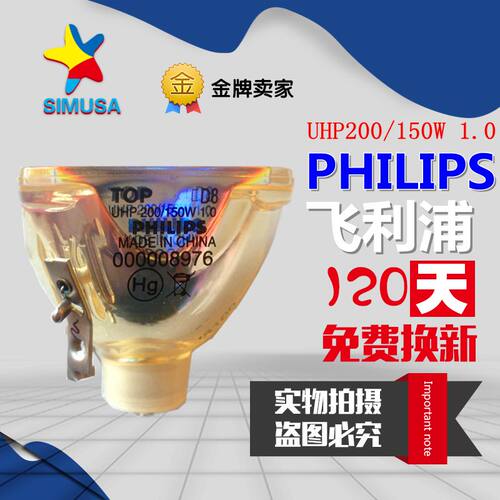 三星SP-L300/L300W/L301/L305/L330/L331/L351/L361投影机仪灯泡