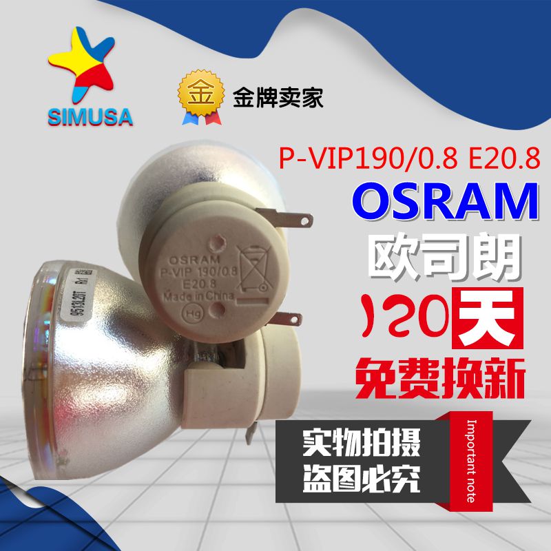 奥图码OTS451/OTS466/OSS812/OTX415/OAS112/OEX952投影机仪灯泡 影音电器 灯泡 原图主图