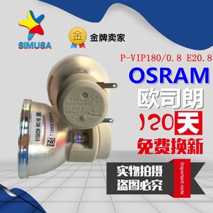 T286 T288 T295 中光学T260 C189 T285 C188 ES50投影机灯泡 T262