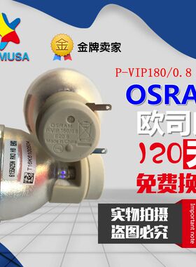 LG BS275/BX275投影机仪灯泡AJ-LBX2A//POA-LMP133