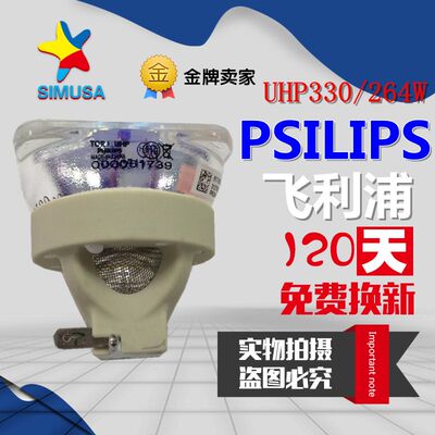 科视LWU501i/LW555i/LX601i投影机仪灯泡 003-120708-01
