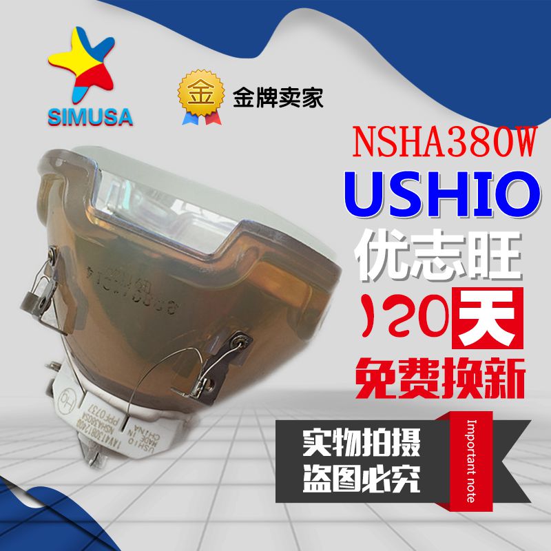 科视L2K1000/L2K1500/LX1750投影机仪灯泡003-120599-01