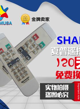 夏普PG-B10S/PG-BN100S/PG-BN120S/PG-BN130S投影机仪遥控器