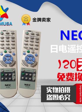 NEC CR2165X/CR2155X/CD2115X/CD2105X/CR2275X投影机仪遥控器