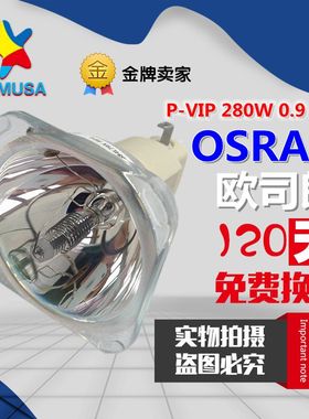 夏普XG-MH570A/FT92WA/MT96XA/P560WG/P670WA/P660WA投影机仪灯泡