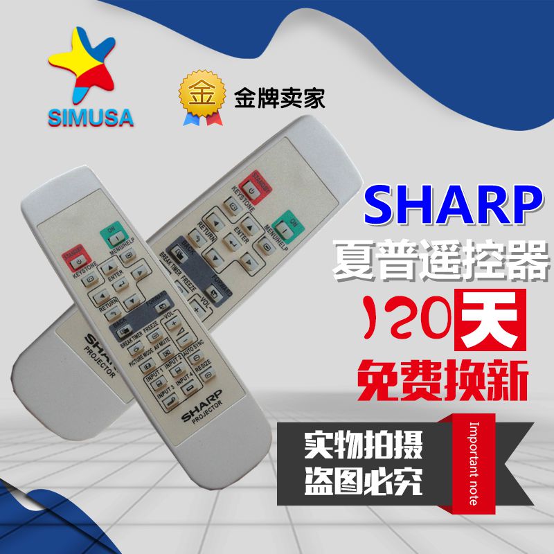 夏普PG-CN480X/CN500X/CN520X/M10S/M10X/M15S/M15X投影机遥控器
