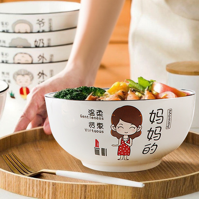 亲子泡面碗6英寸个性专用碗卡通碗