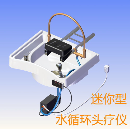 迷你型恒温头疗仪免安装