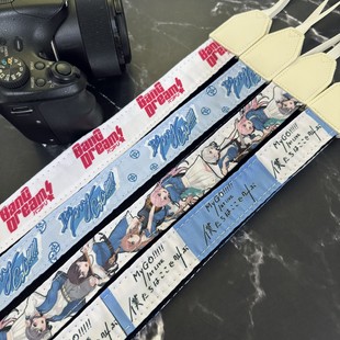 MyGo相机背带微单斜挎邦邦少女乐团动漫游戏周边 Dream BanG