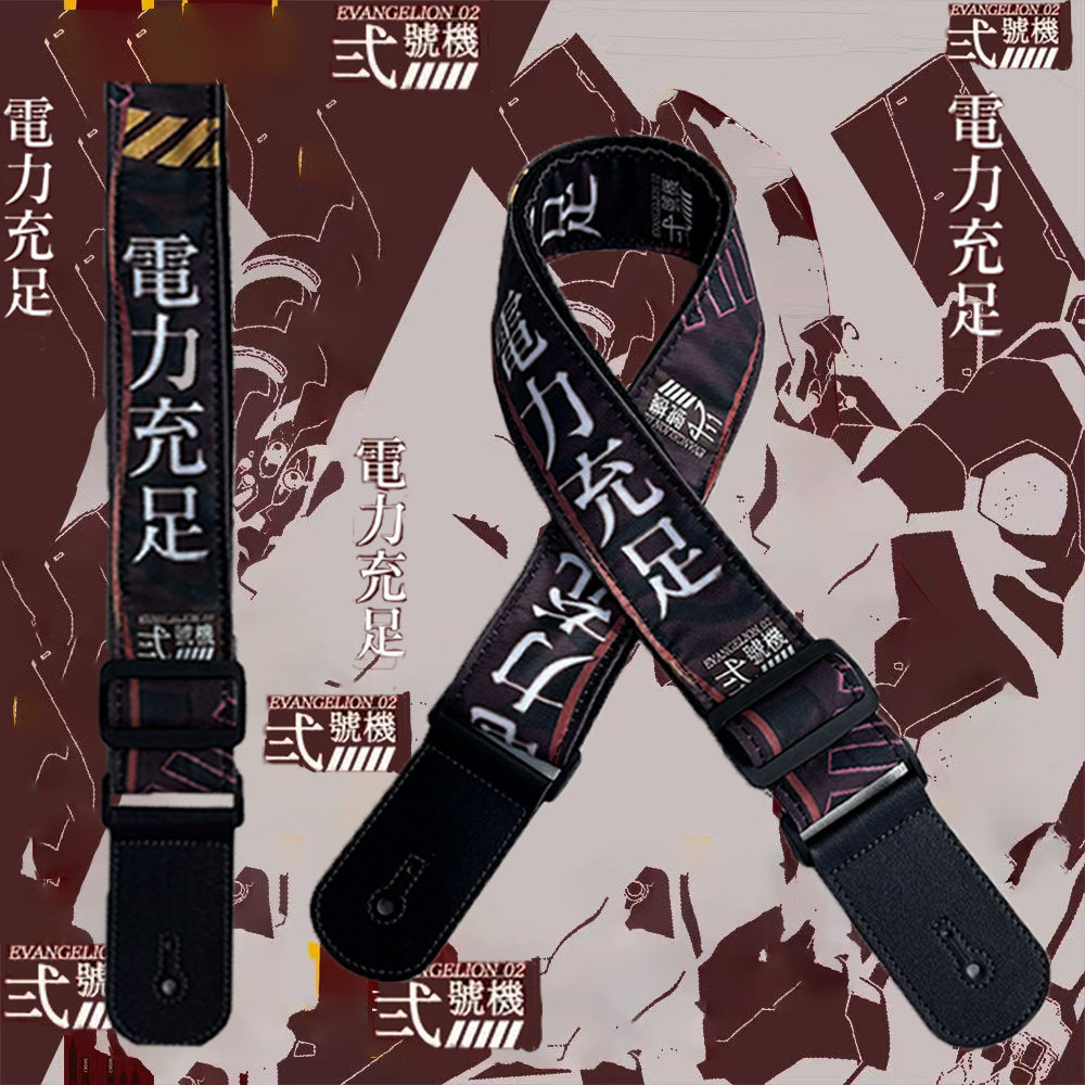 新世纪福音展示周边 EVA 二次元 二号机 明日香吉他贝斯bass背带图片