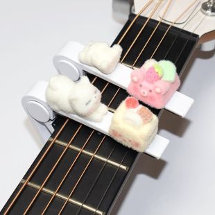 可爱民谣吉他变调夹电木吉他尤克里里变音夹调音夹卡通金属变调夹
