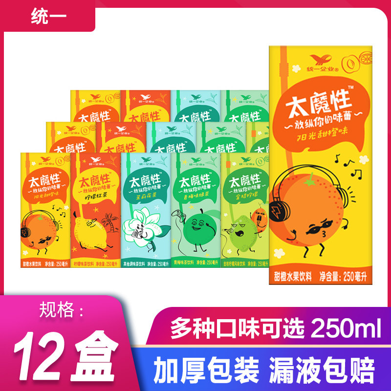 统一太魔性茶饮料250ml*12盒装柠檬红茶茉莉花茶酸梅汤多口味饮品图片