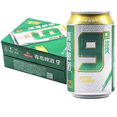 青岛啤酒9度冰爽黄啤西安特产九度汉斯听装330ml小罐装整箱