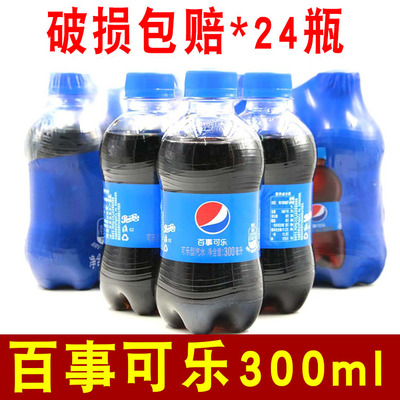 百事可乐迷你碳酸饮料促销包邮