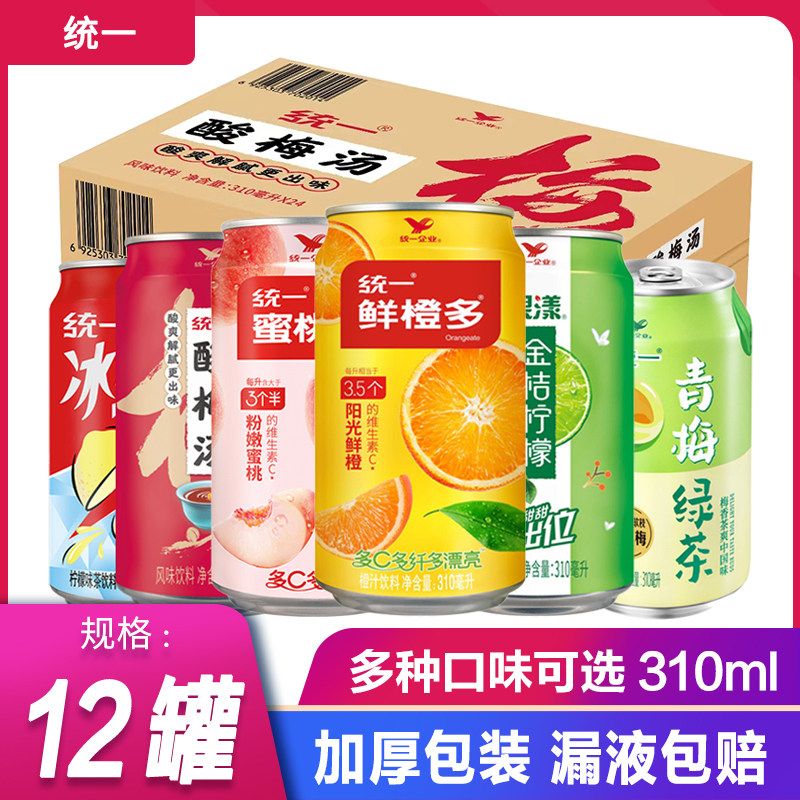 统一饮料混合口味310ml*12罐冰红茶鲜橙多酸梅汤夏日果味茶饮品