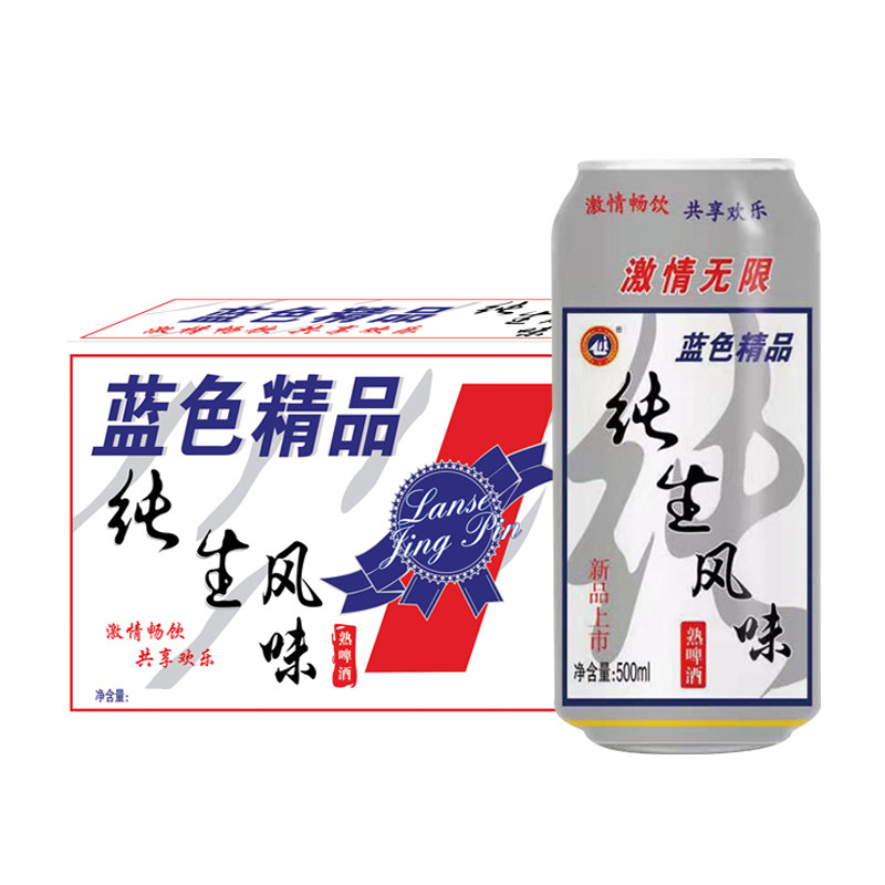 青邑纯生态风味啤酒500ml*24罐8度纯生熟啤酒餐饮酒吧KTV酒批发