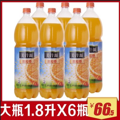 可口可乐家庭装橙汁饮料