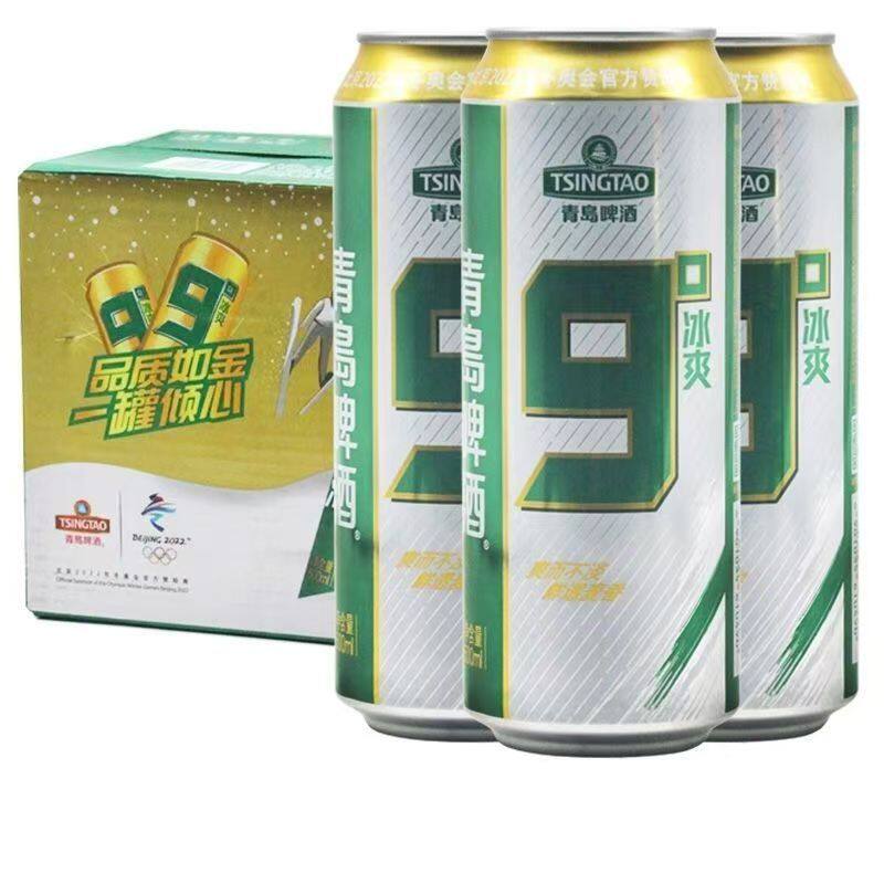 青岛啤酒9度500ml*24罐冰爽黄啤西安特产九度汉斯听装整箱