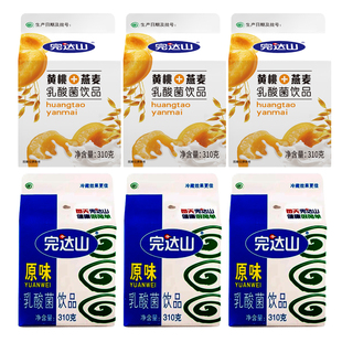 完达山乳酸菌饮品310ml*6盒酸奶原味黄桃燕麦牛奶整箱学生早餐奶