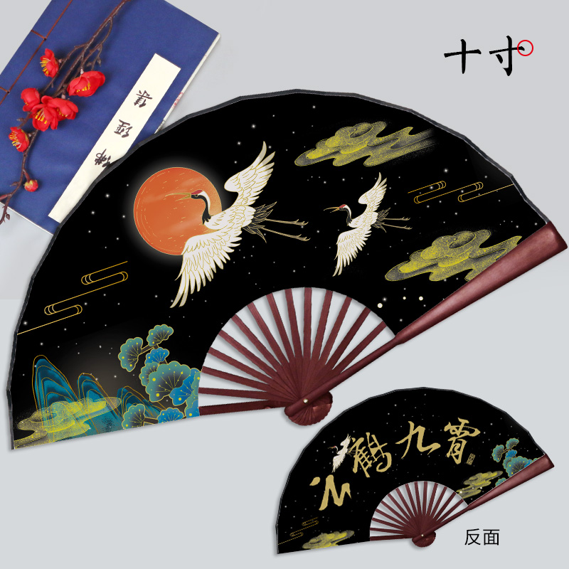 337-10寸云鹤九霄·红骨-中国风插画扇子折扇汉服搭配随身携带