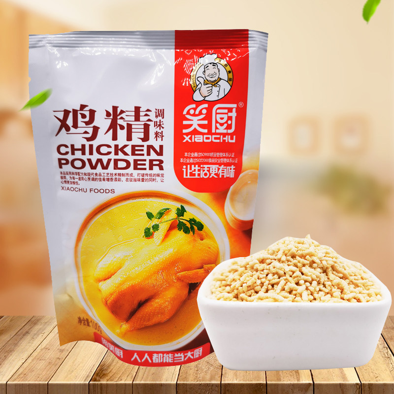 笑厨鸡精100g小袋装家用煲汤炒菜提味增鲜替代味精调味料新疆鸡精,粮油调味/速食/干货/烘焙,鸡精/味精/鸡粉,淘宝优惠券,粉丝福利购,淘宝优惠卷