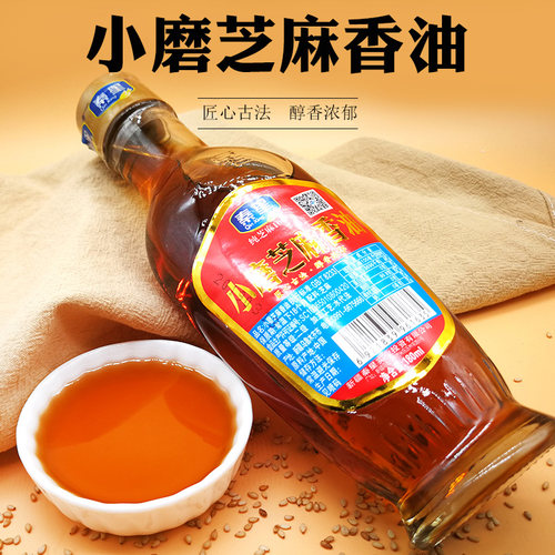 秦星香油家用芝麻油蘸料调味品