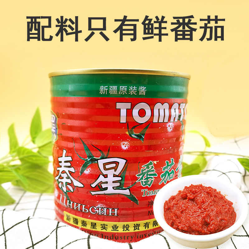 特产罐装无添加纯西红柿酱番茄酱