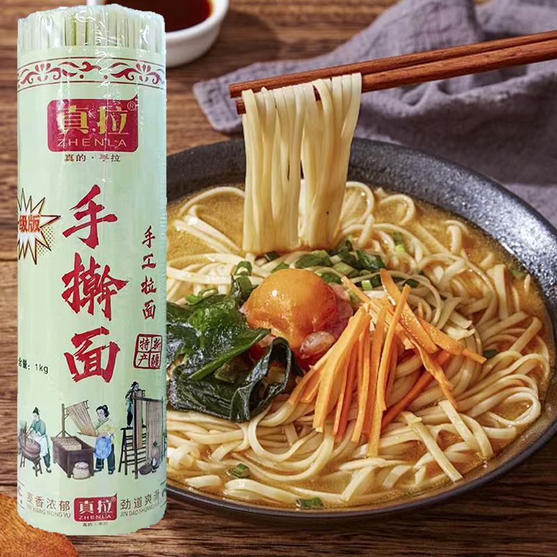 真拉新疆手工手擀面扁面条1kg
