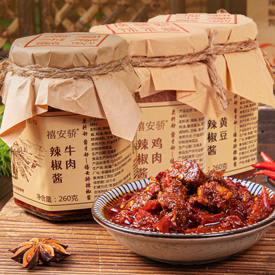 新疆禧安骄辣椒酱牛肉辣椒丝暴躁辣子鸡拌面下饭酱线椒安集海辣椒