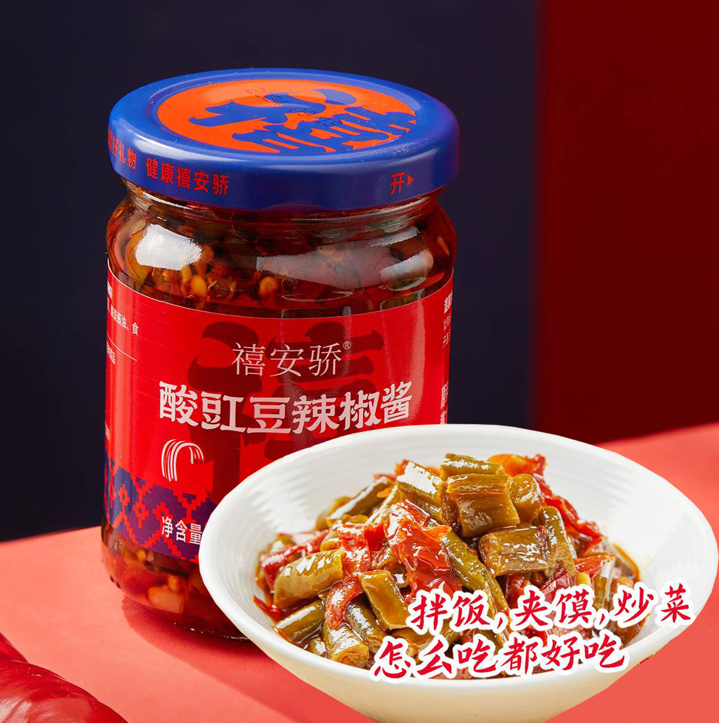 新疆辣椒酱禧安骄酸豇豆辣椒酱特产拌饭酱拌面酱下饭菜香辣微辣,粮油调味/速食/干货/烘焙,辣椒酱,淘宝优惠券,粉丝福利购,淘宝优惠卷