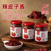 新疆辣椒酱新康辣皮子酱210g下饭神器辣椒丝拌饭拌面拌饭酱下饭菜