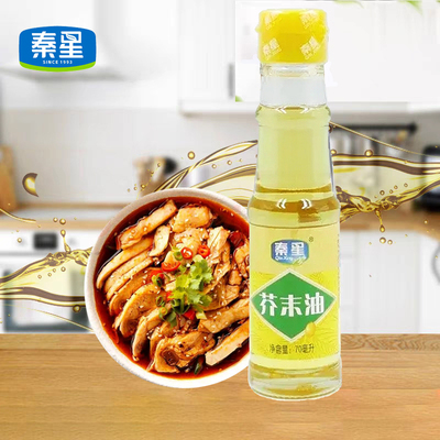 新疆秦星芥末油烧烤凉拌菜麻辣烫