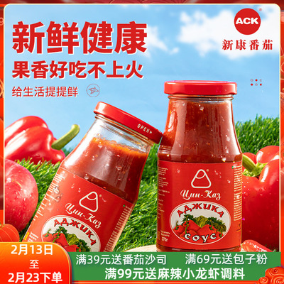 新疆新康辣椒酱瓶装韩国拌饭酱