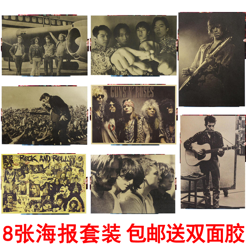 经典摇滚乐队海报音乐明星复古怀旧牛皮纸海报宿舍酒吧装饰画墙贴