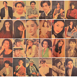 8090年代怀旧海报港台明星歌星贴纸 餐厅酒吧饭店挂画墙贴装饰画