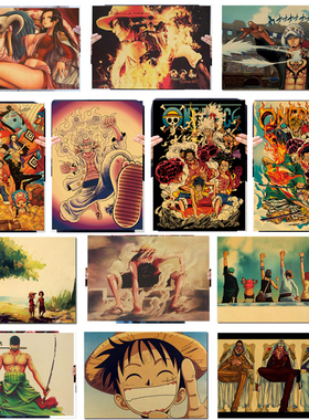 海贼王五档海报路飞尼卡形态草帽团动漫牛皮纸海报悬赏令墙贴装饰