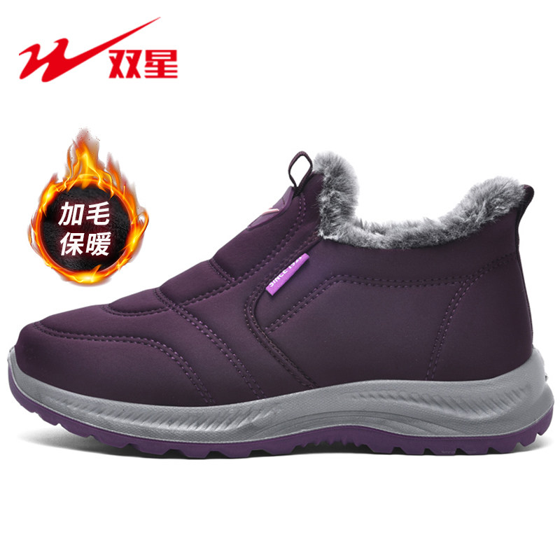 双星老人鞋女鞋防滑软底妈妈鞋子冬季保暖一脚蹬加绒中老年健步鞋,流行男鞋,健步鞋,淘宝优惠券,粉丝福利购,淘宝优惠卷