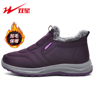 双星老人鞋女鞋防滑软底妈妈鞋子冬季保暖一脚蹬加绒中老年健步鞋