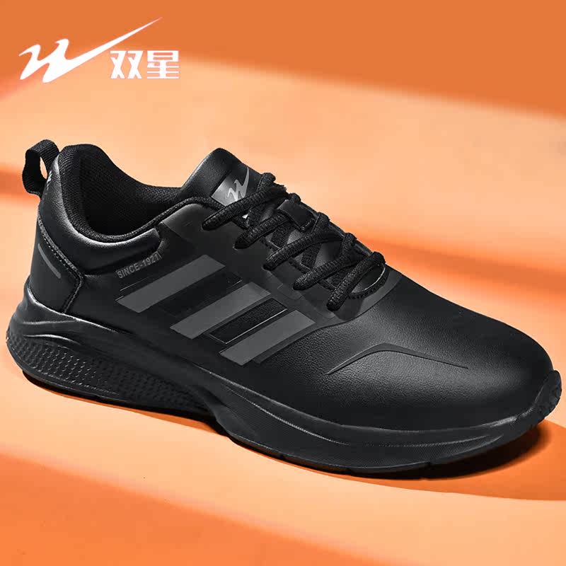 双星皮面加绒运动男鞋秋冬革面防泼水保暖舒适全黑跑步休闲旅游鞋