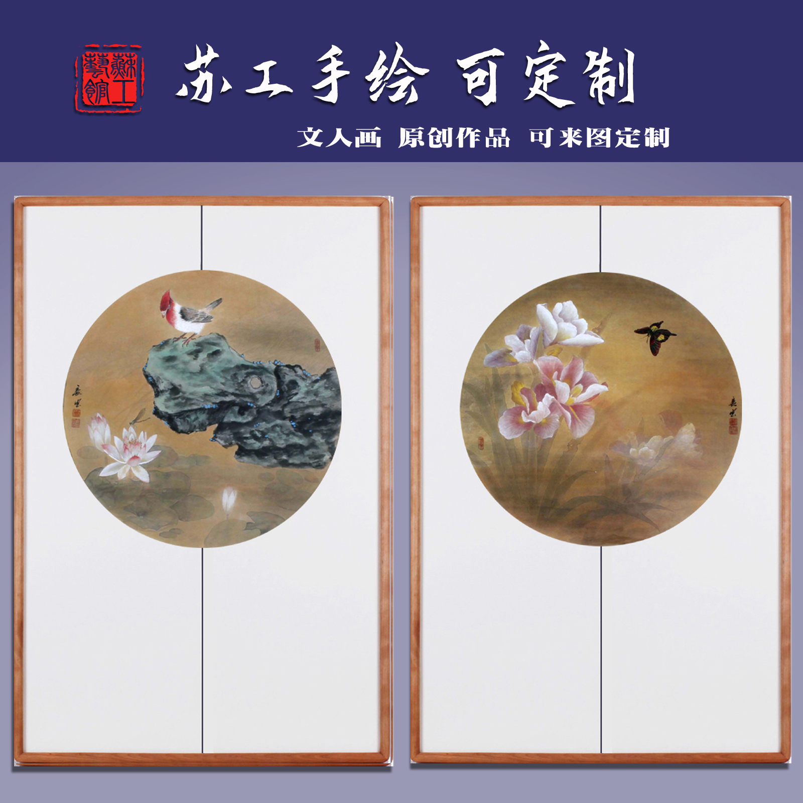 手绘花鸟画书房玄关挂画客厅国画定制新中式装饰画花卉画名家带框图片