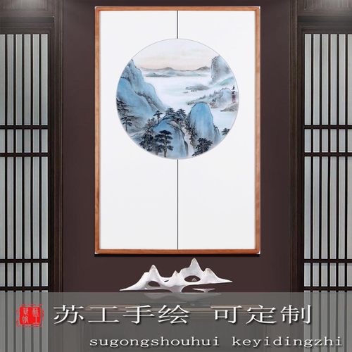 苏工艺馆圆形山水画手绘新中式画